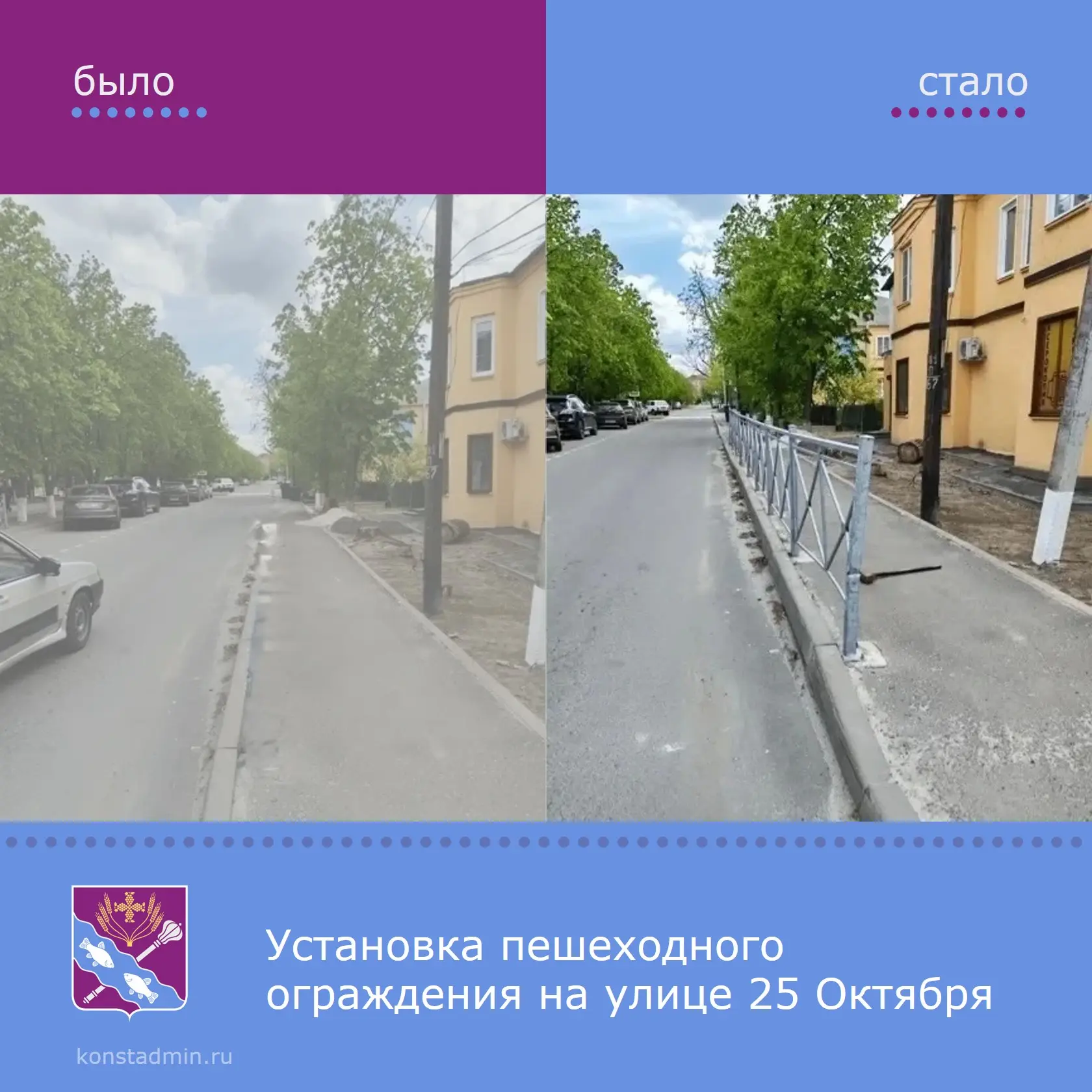 Платформа обратной связи - это окно взаимодействия жителей с органами власти и органами местного сам