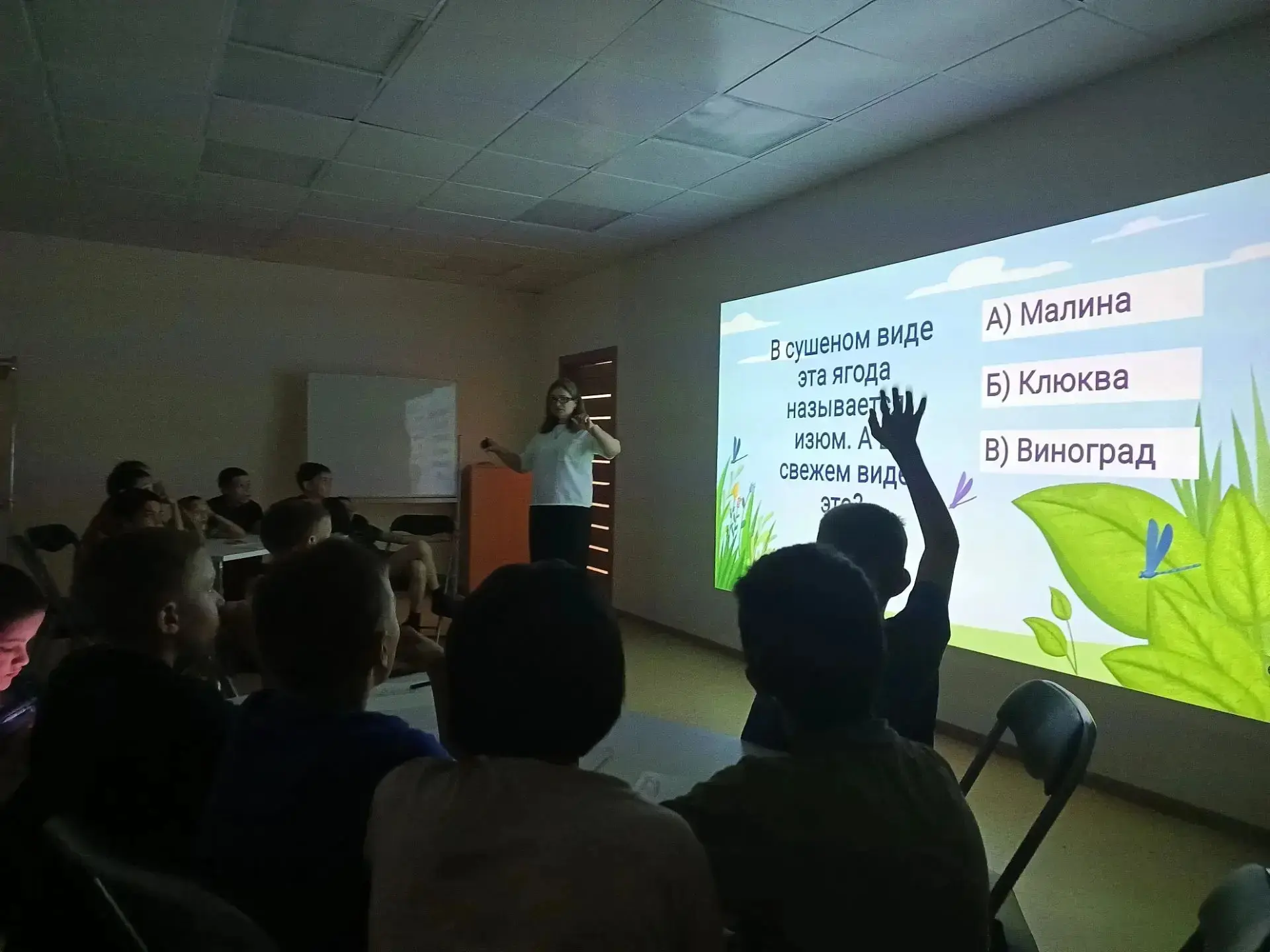 В нашем учреждении прошло увлекательное мероприятие игра-путешествие "Всё обо всём". Ребята разделил