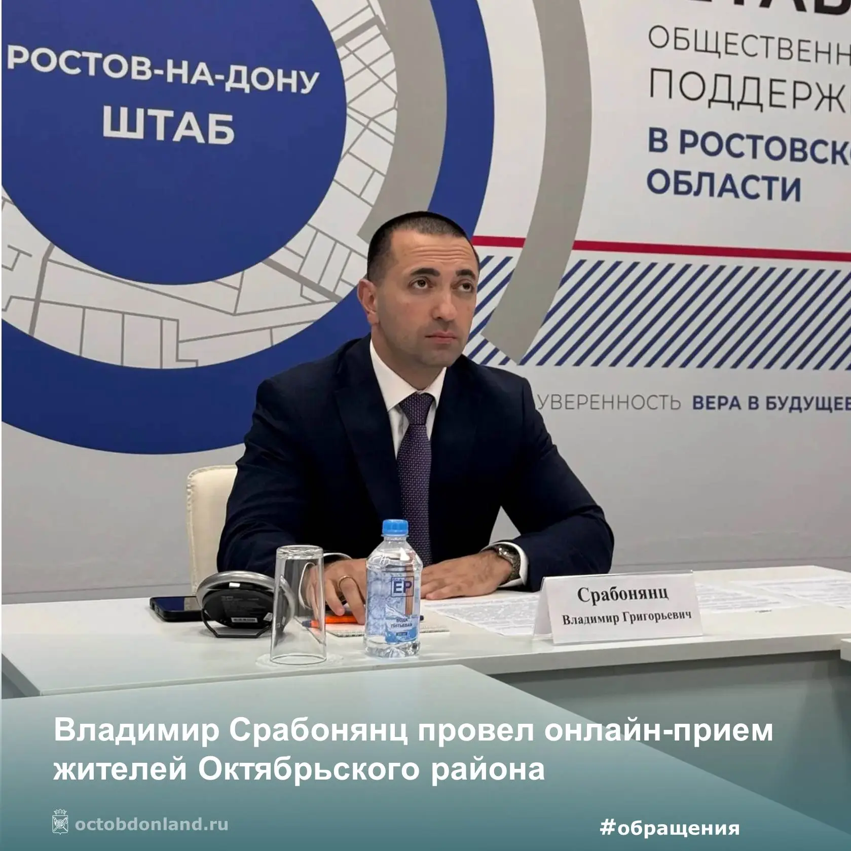 🏫 Развитие образования в Октябрьском районе: новые возможности для детей