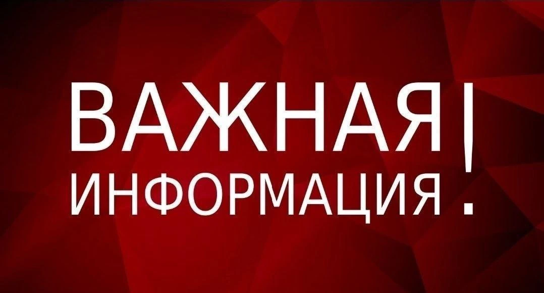 Уважаемые жители Светлого!

В связи с ремонтом дороги на участке от пересечения с улицей Ленинской д
