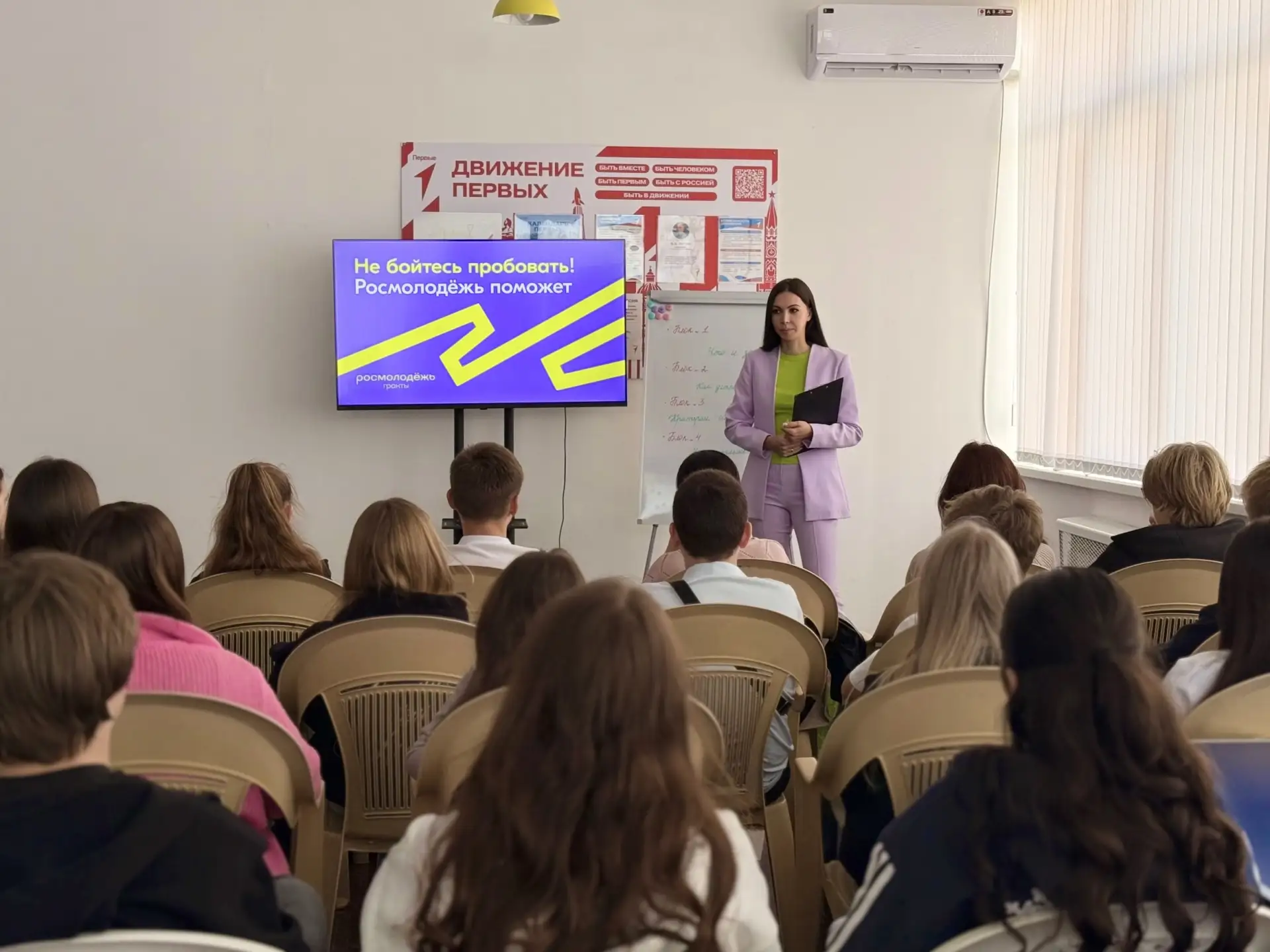 📊 Сегодня в Центре молодежной политики для студентов ГБПОУ КК «Крымского технического ...