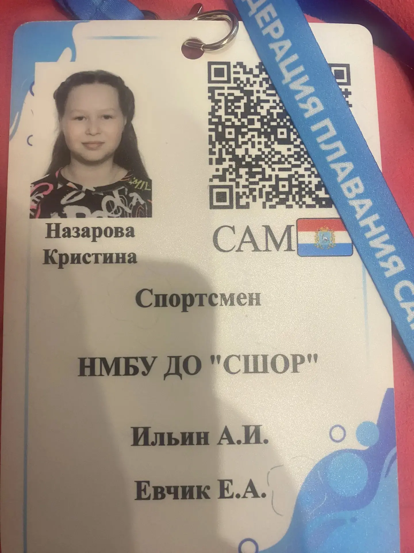 Назарова Кристина участвовала в соревнованиях Самарской области по плаванию 🏊‍♀️ 
среди юношей и де