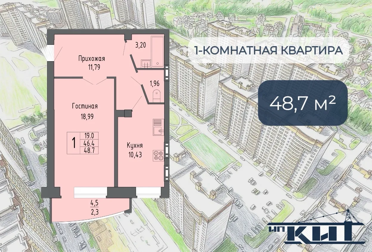 Золотая середина между простором и уютом — это однокомнатная квартира в ЖК «Спутник».