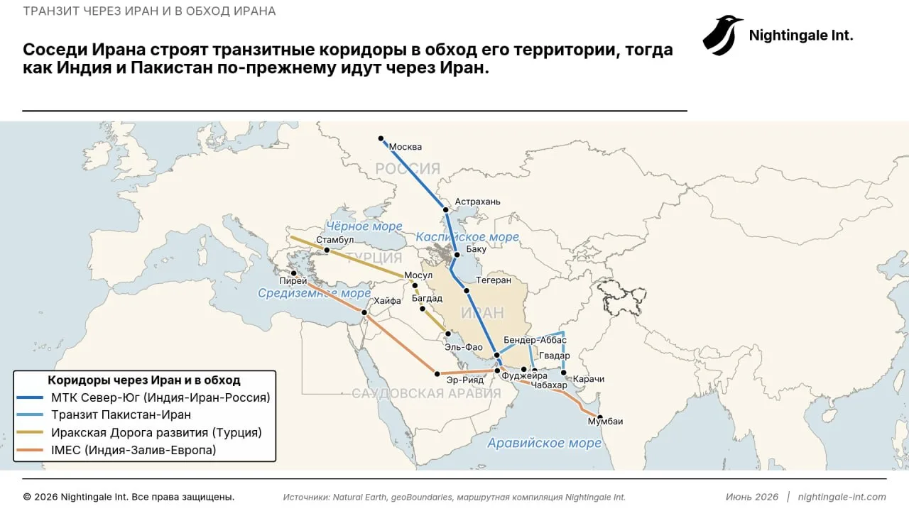 ИРАН ОКАЗАЛСЯ МЕЖДУ ТРАНСПОРТНЫМИ ПРОЕКТАМИ ИНДИИ И ПАКИСТАНА

Индия и Пакистан остаются соперниками