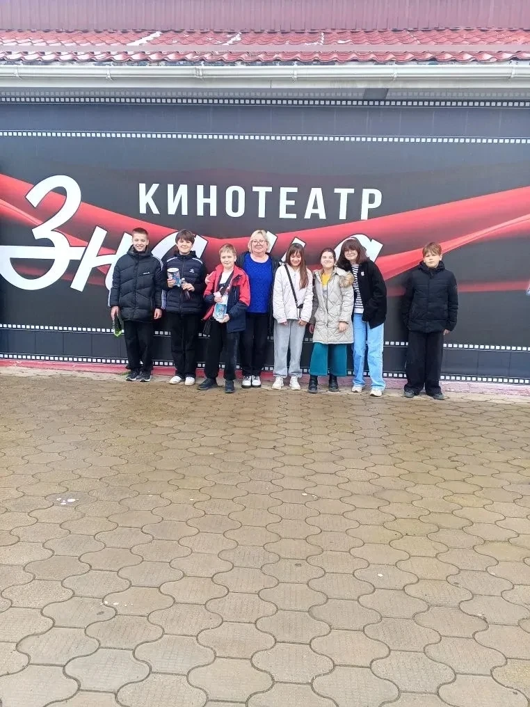 Веселые каникулы: Кинопутешествие в мир дружбы и чудес! 🌟✨ 24 марта 2026 года для учащихся МБОУ СОШ 