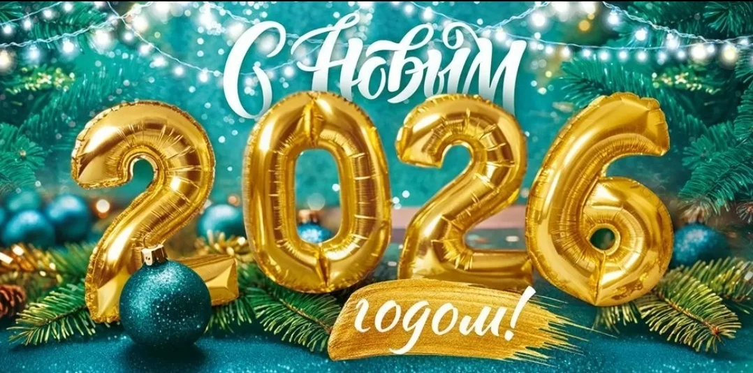 🎄💖🌟🎊🎄🎄🎄🎊🌟💖🎄