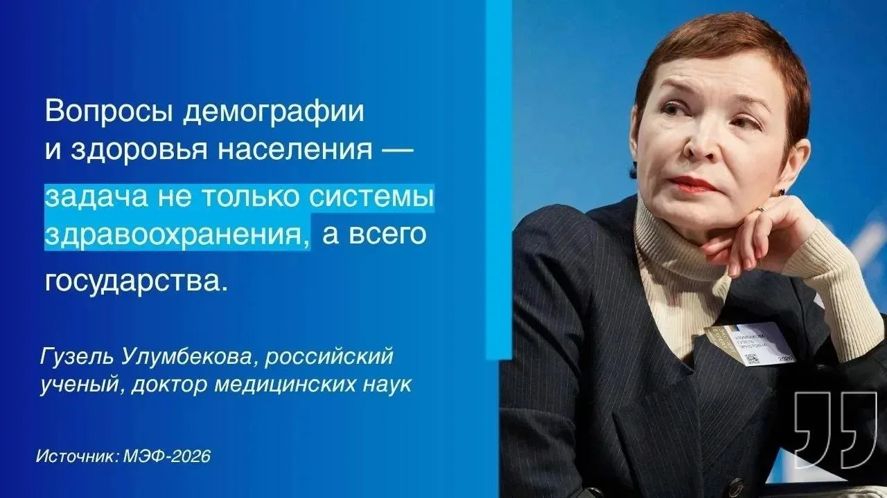 Решение ключевых проблем здравоохранения упирается в поэтапное повышение государственных расходов — 