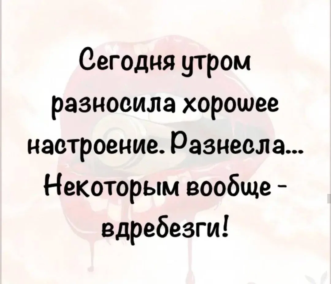 👉 Подпишись — Бестия | Женский Юмор