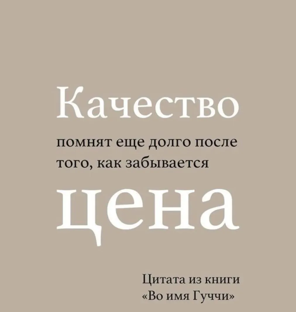 6⃣😎К счастью или к сожалению я не слышу от вас вопросы: «Почему так дорого?», «Почему ...