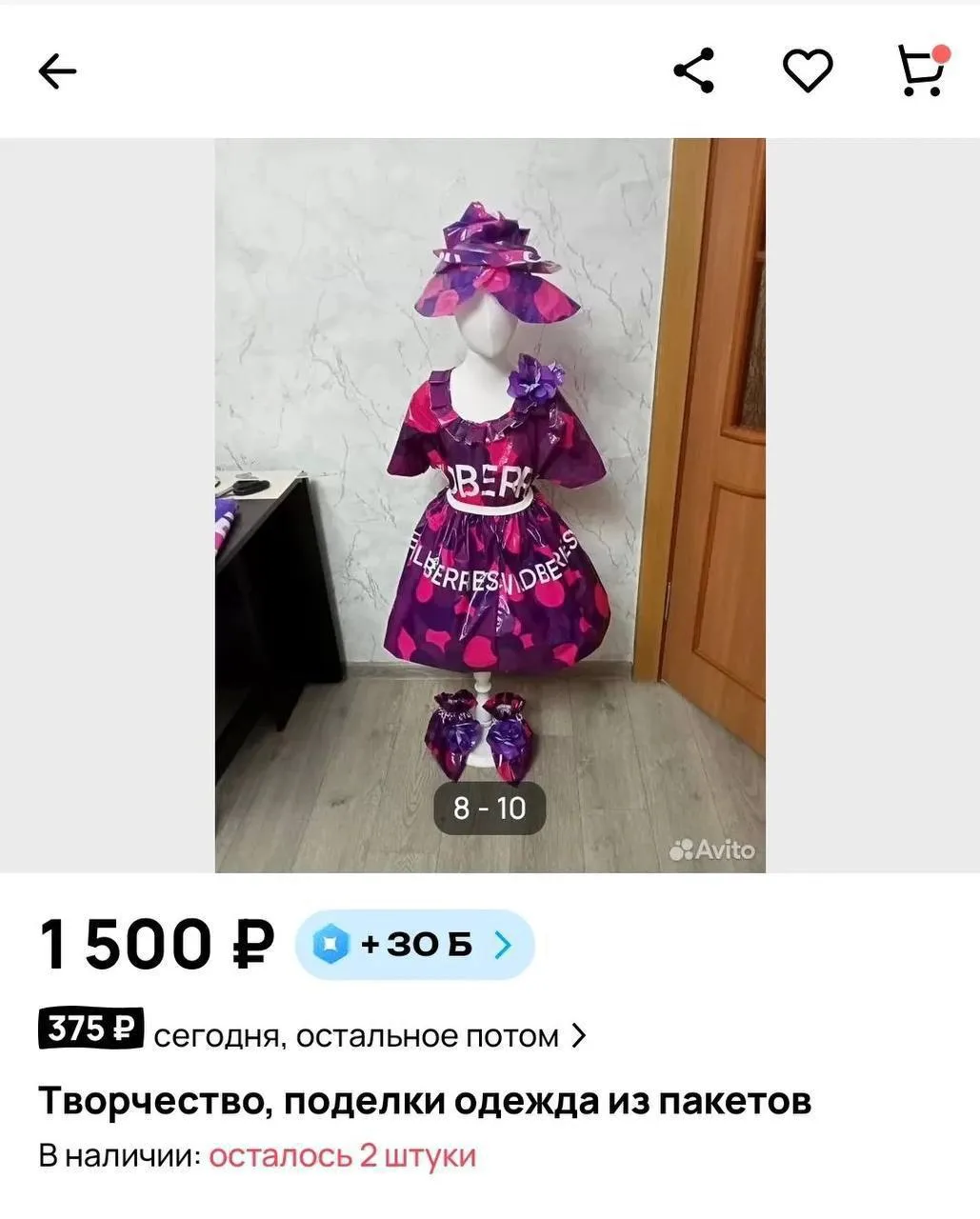 Мама шопоголик — дополнительный доход в семье