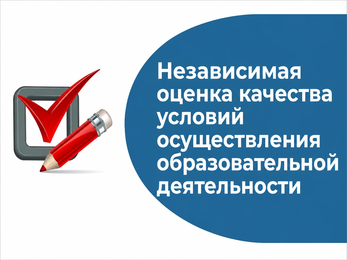 Уважаемые родители и обучающиеся!
