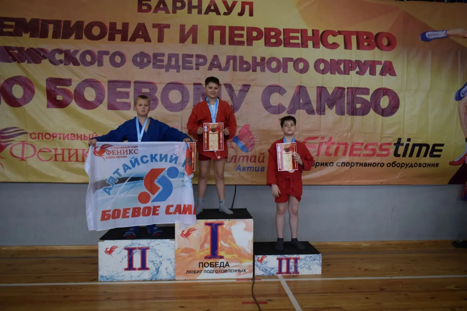 18 апреля в Барнауле состоялось Открытое Первенство и Чемпионат Сибирского Федерального округа Федер
