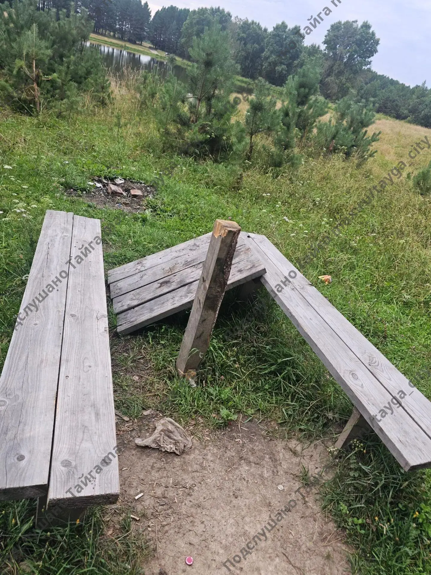 Кто это сделал. Вам не поздоровится.Вы либо сейчас восстанавливаете либо я вас найду. И...