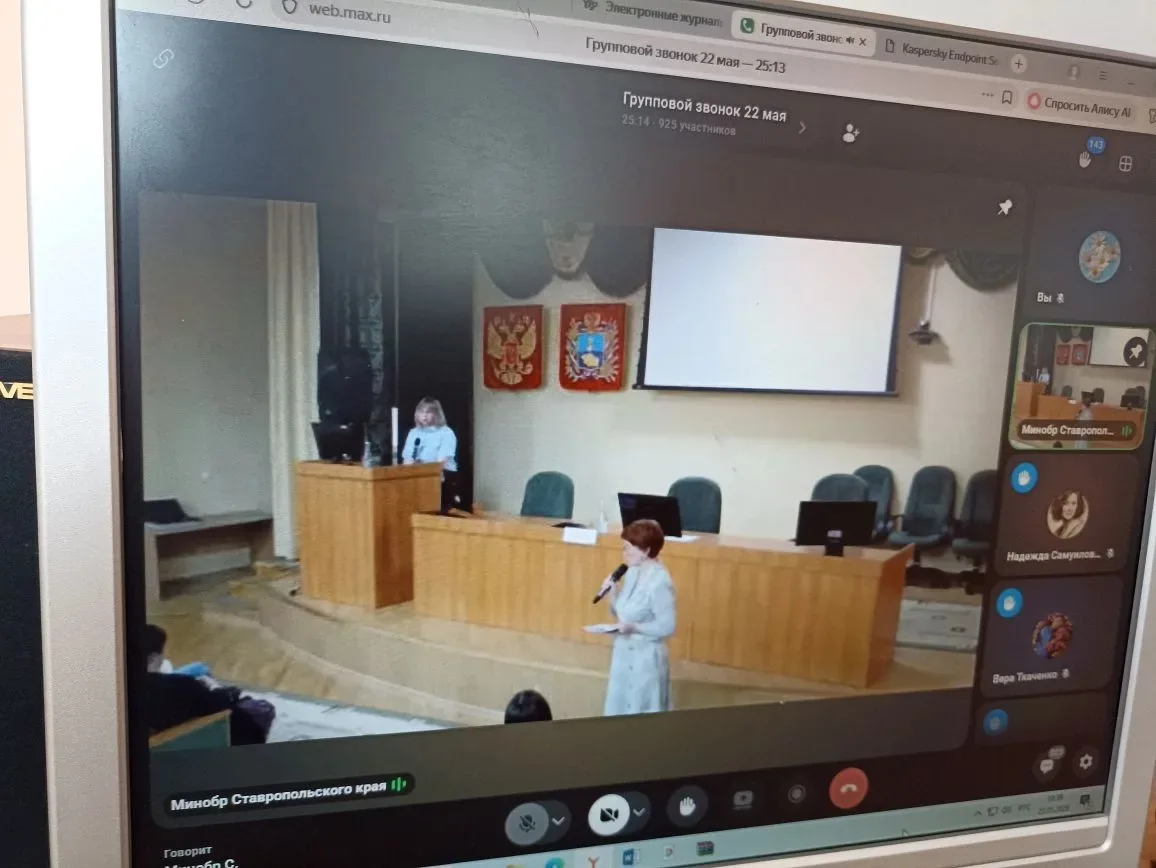 Главное сегодня — безопасность детей: родители нашей школы приняли участие в краевом ме...