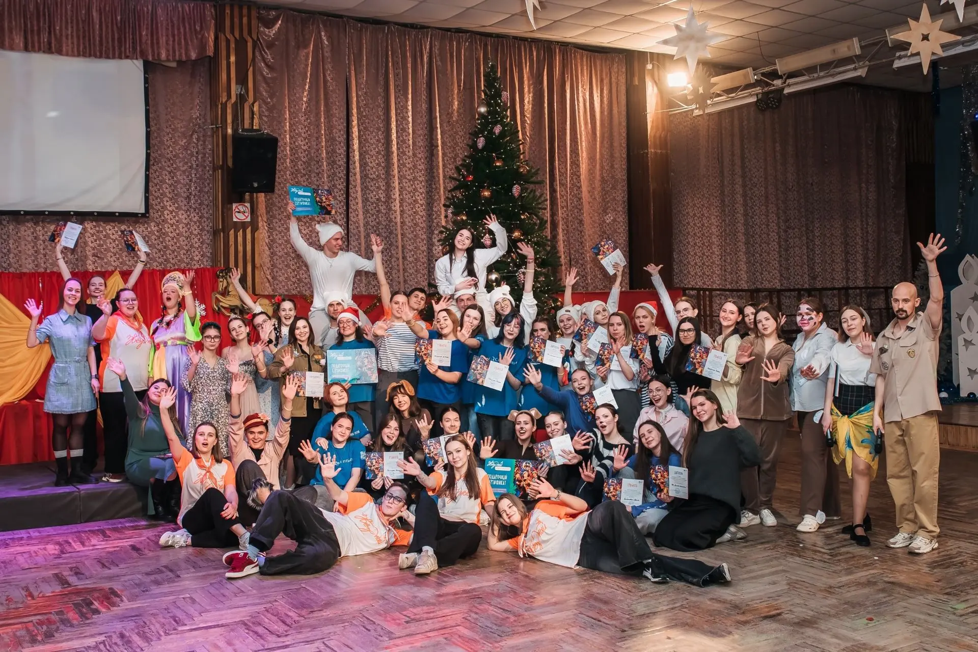 🌟 Поздравляем с Днём молодёжи! 🌟