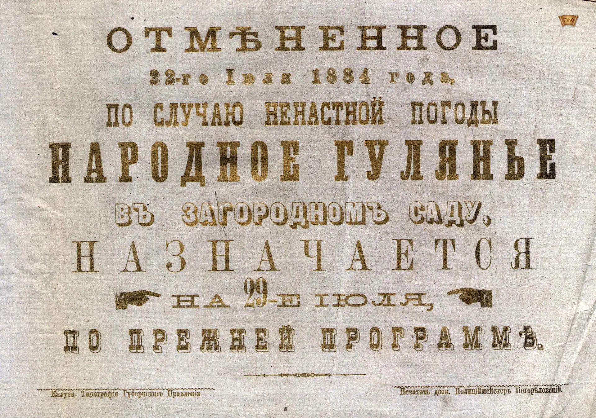 🌿Лето в самом разгаре и в нашем городе активно проводятся мероприятия на любой вкус. Н...
