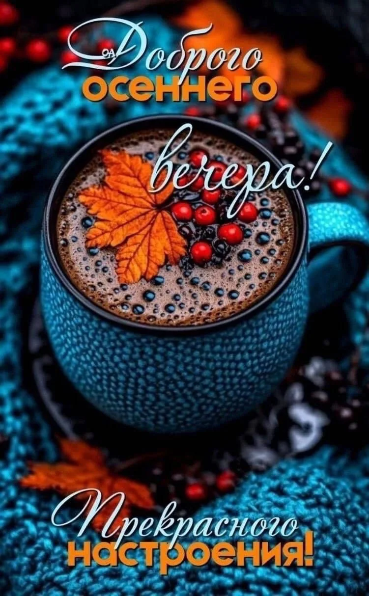 💌 Добрые открытки в MAX