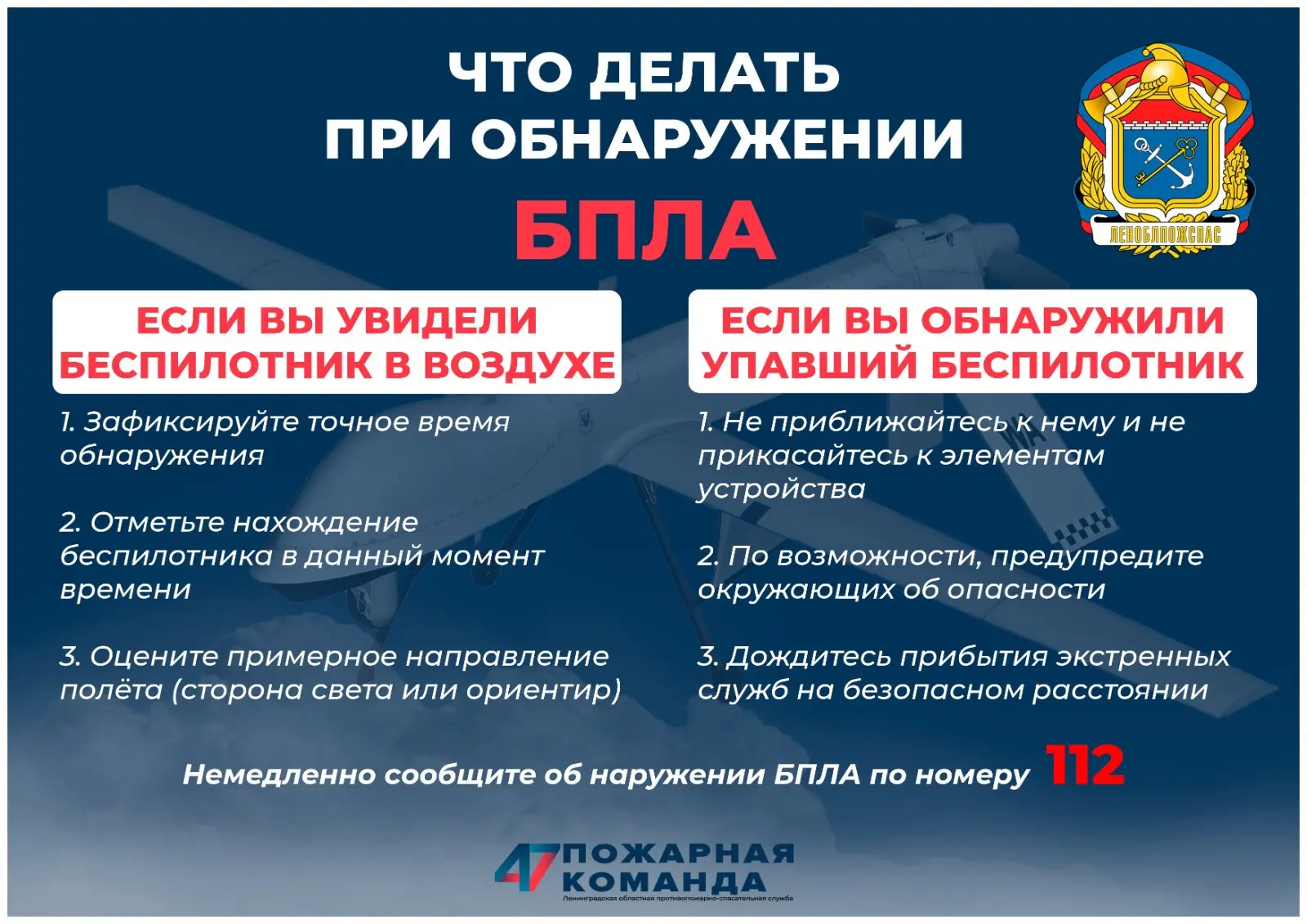 ❗️ Берегите себя и не помогаете противнику!