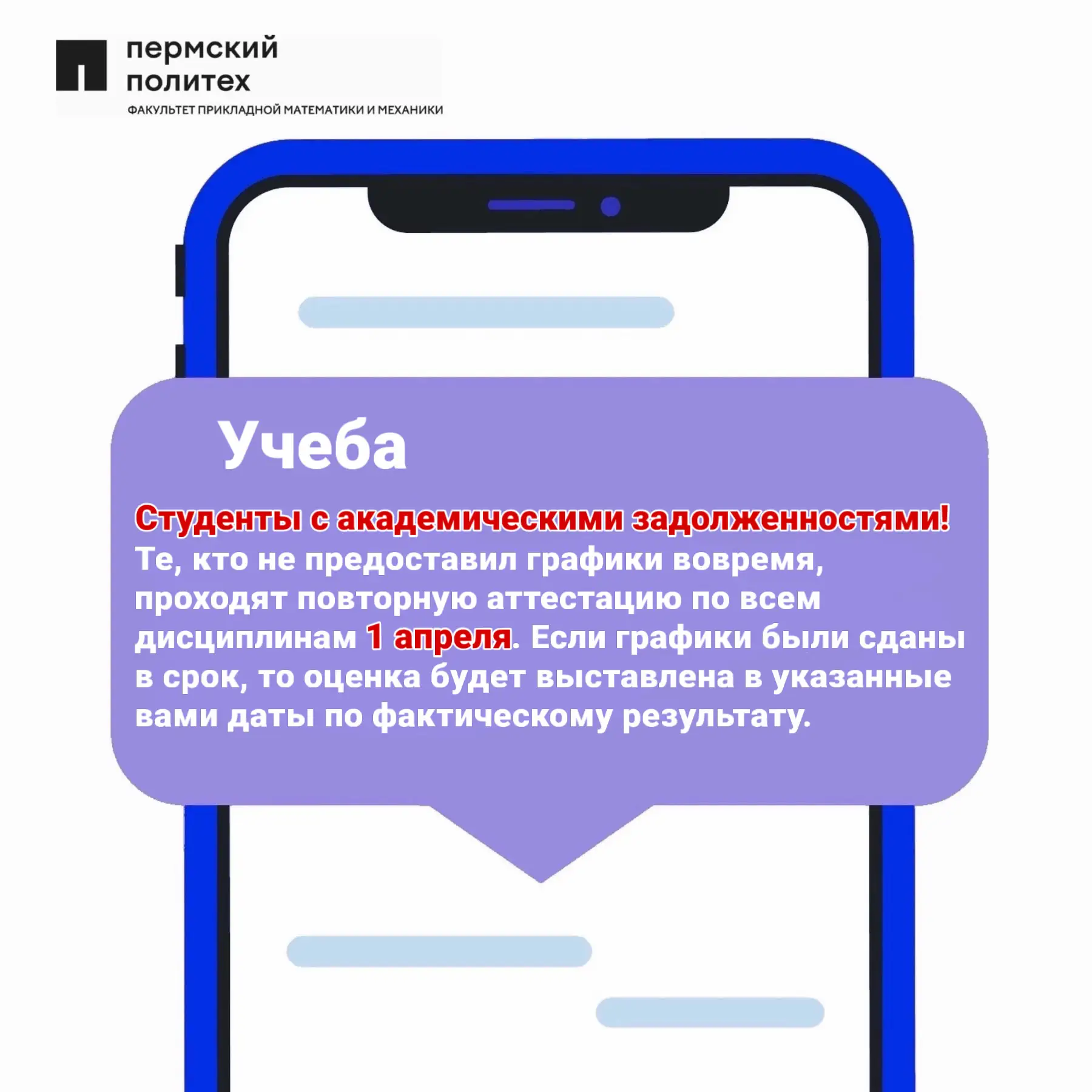 Уважаемые студенты!