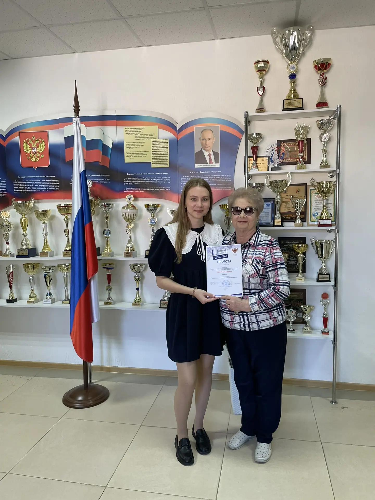 🥇 Поздравляем с победой!
 

Учебный год завершился, а наши обучающиеся и их педагоги продолжают нас