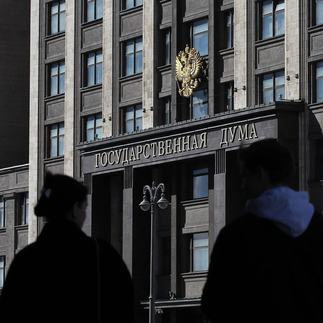 Правительство внесло в Госдуму проект федерального бюджета на 2027–2029 годы
