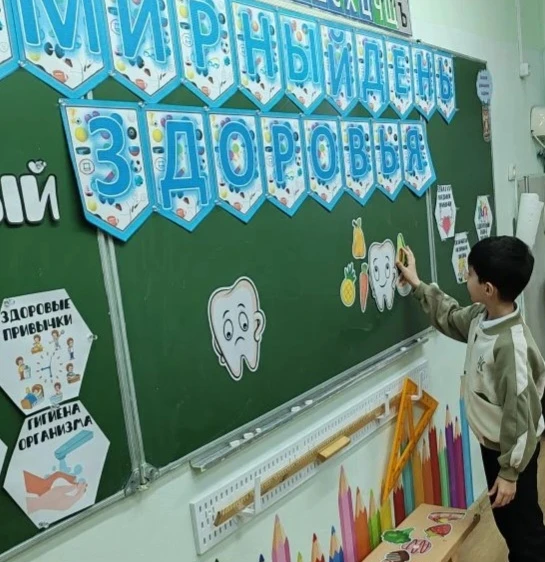 🍎Сегодня в 1а прошёл классный час посвящённый Всемирному дню здоровья. 🥕Ребята поговорили о здоровье