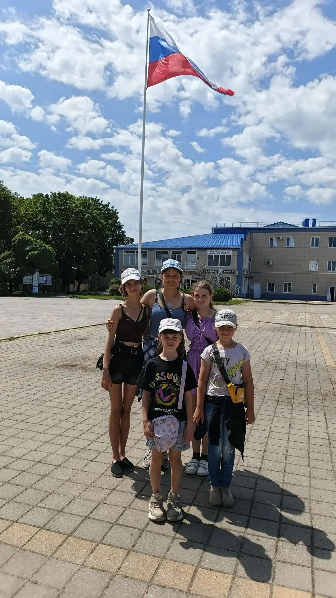 День Государственного флага Российской Федерации