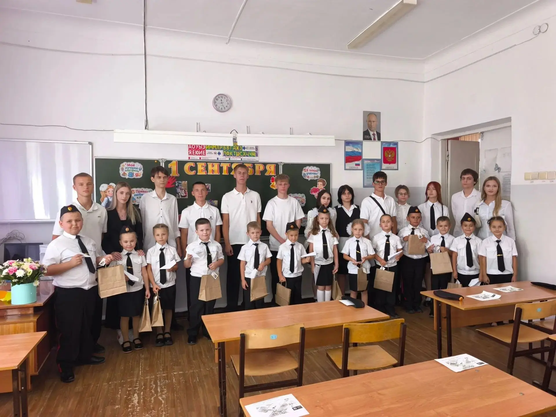 Добро пожаловать в школьную семью!