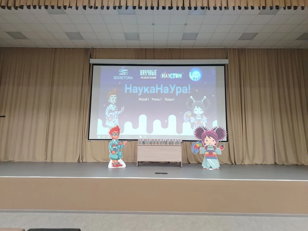 🌟 Наши воспитанники — призёры областной олимпиады «НаукаНаУра»! 🌟