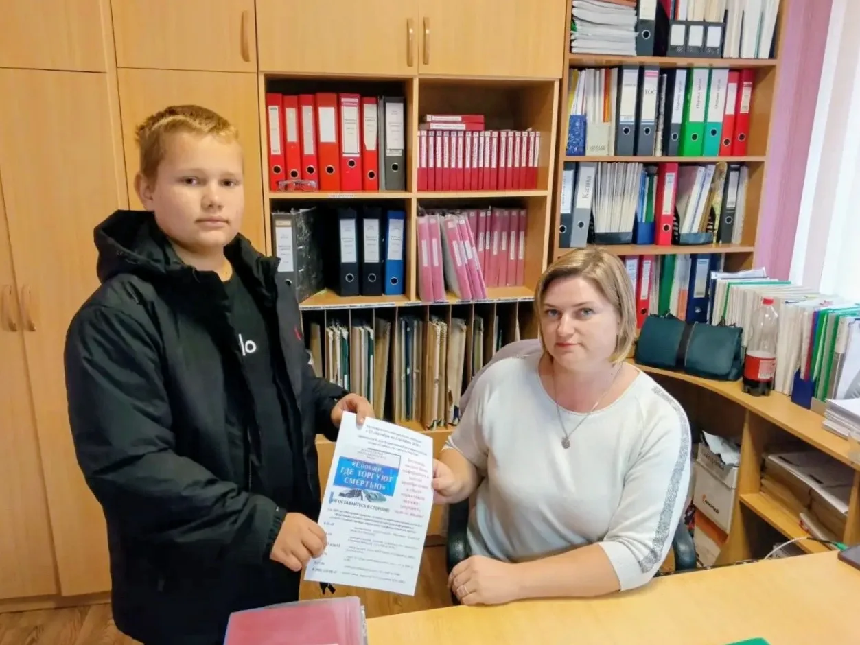 🇷🇺Волонтеры КДЦ Раздольненского с/п приняли участие в антинаркотической акции «Сообщи...