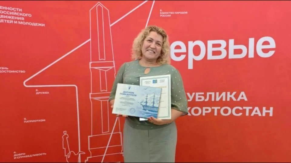 🏆20 августа в Ишимбае состоялось награждение призёров «Конкурса первичных отделений Дв...