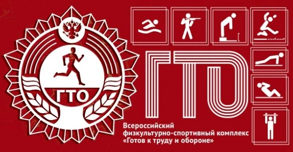 #ФестивальГТО прошёл на ура!

Мы стали свидетелями настоящего спортивного праздника, ведь наши ребят