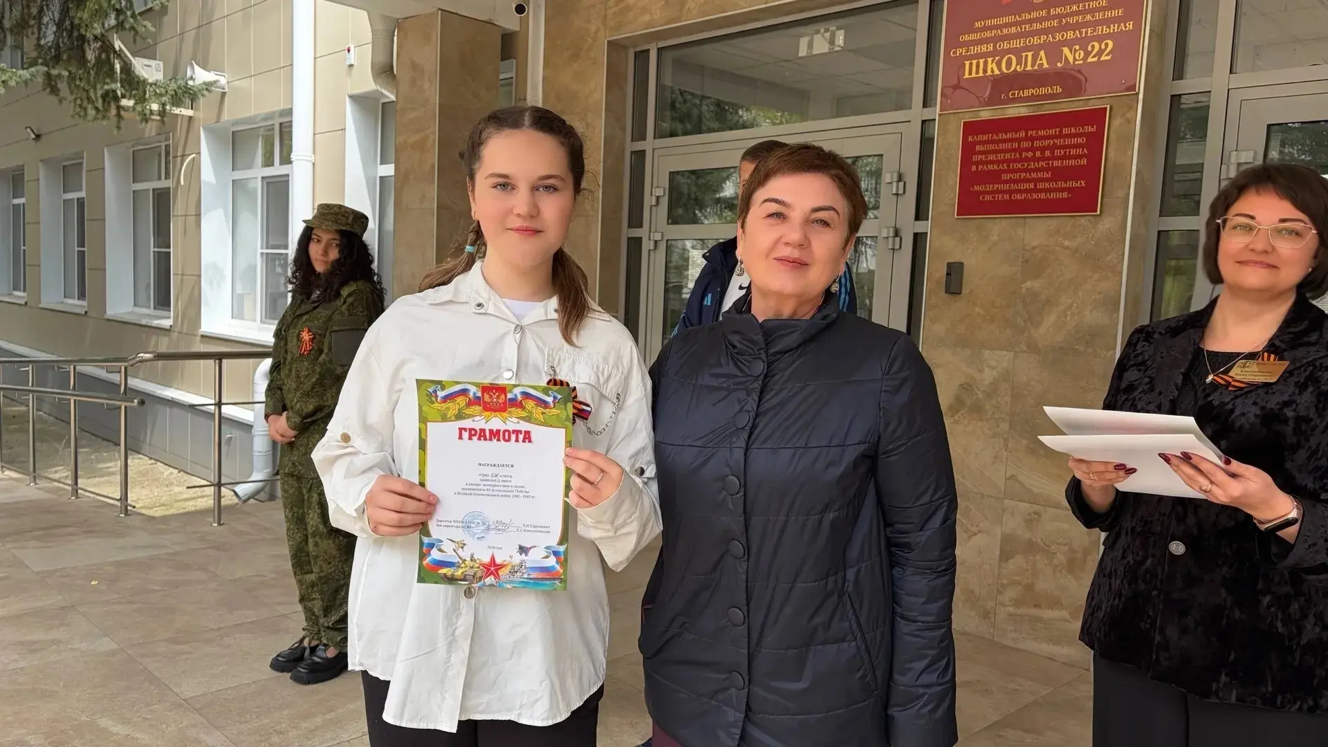 🔥Сегодня, 7 мая 2026 года, в нашей школе по сложившейся традиции прошел  школьный конкурс «Смотр стр