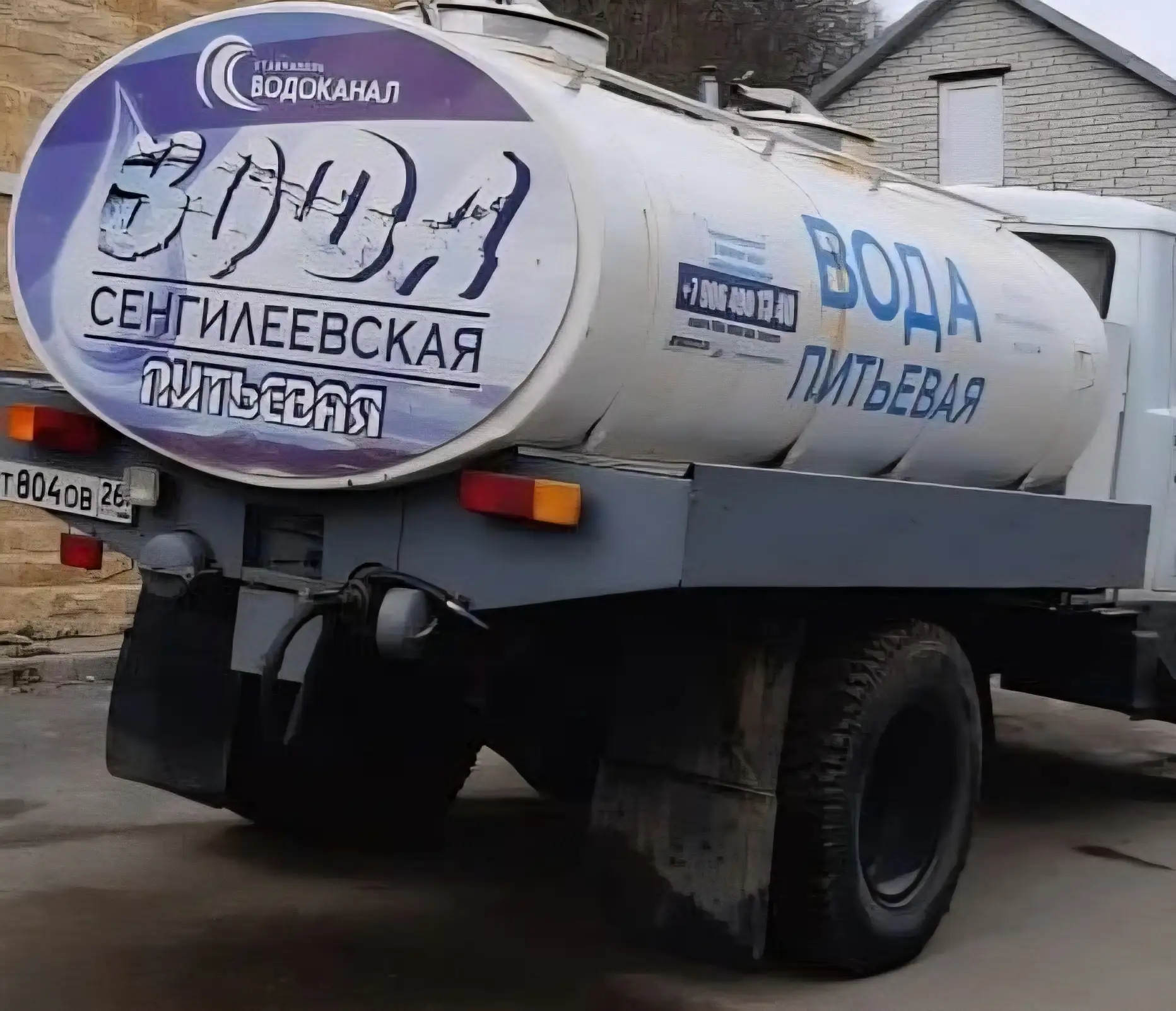 Уважаемые абоненты!