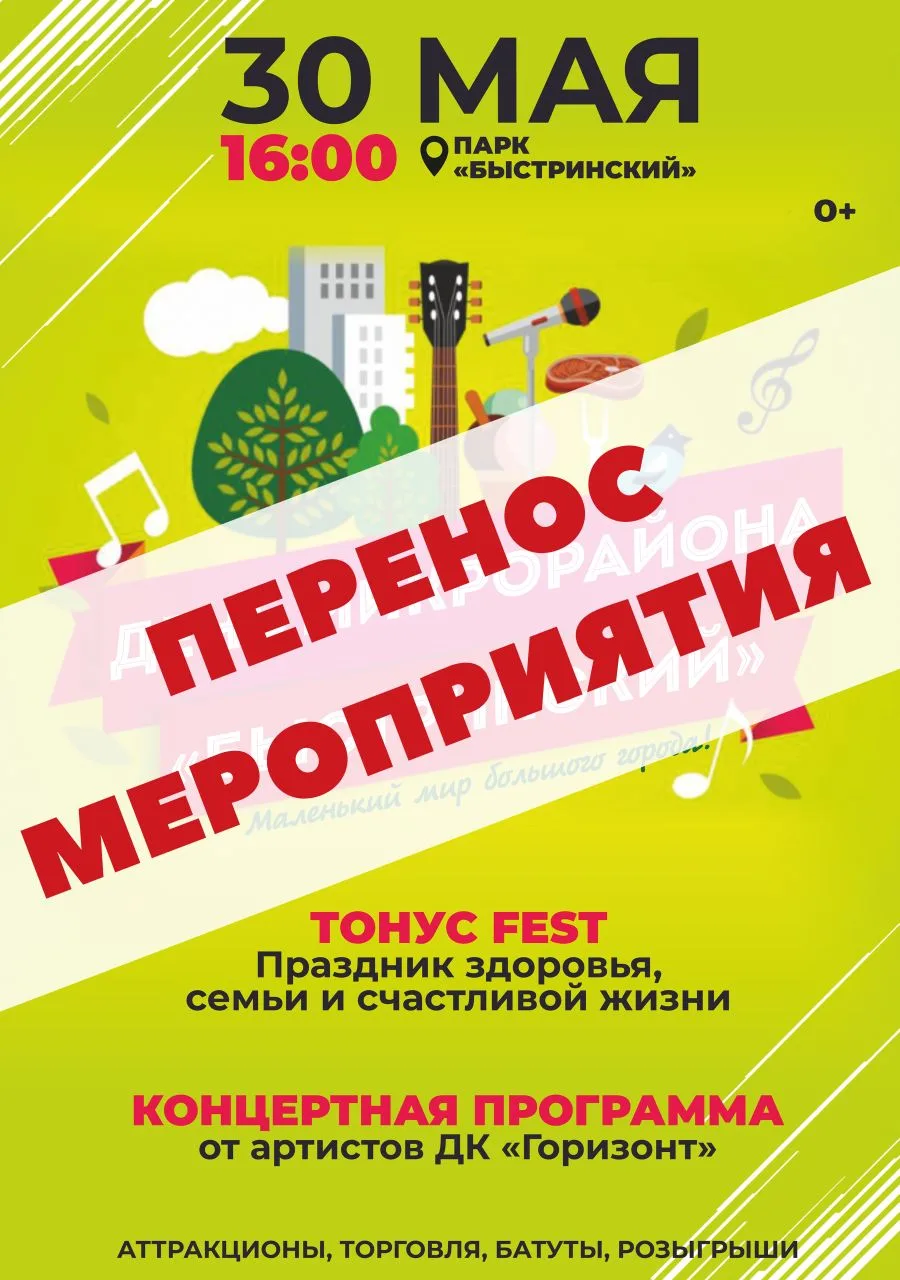 ❗❗❗ВНИМАНИЕ ❗❗❗