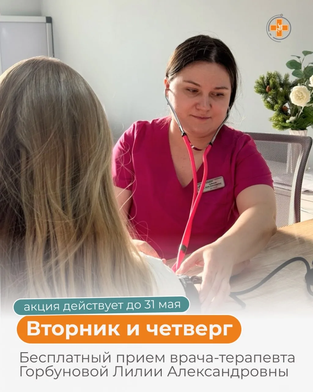 Друзья, акция подходит к концу😔