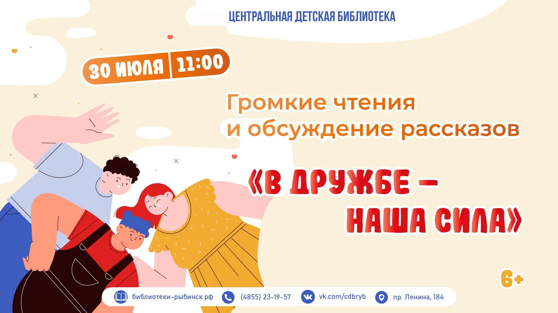 В дружбе – наша сила 🤝

🌻Дружба — бескорыстные личные взаимоотношения между людьми, основанные на 