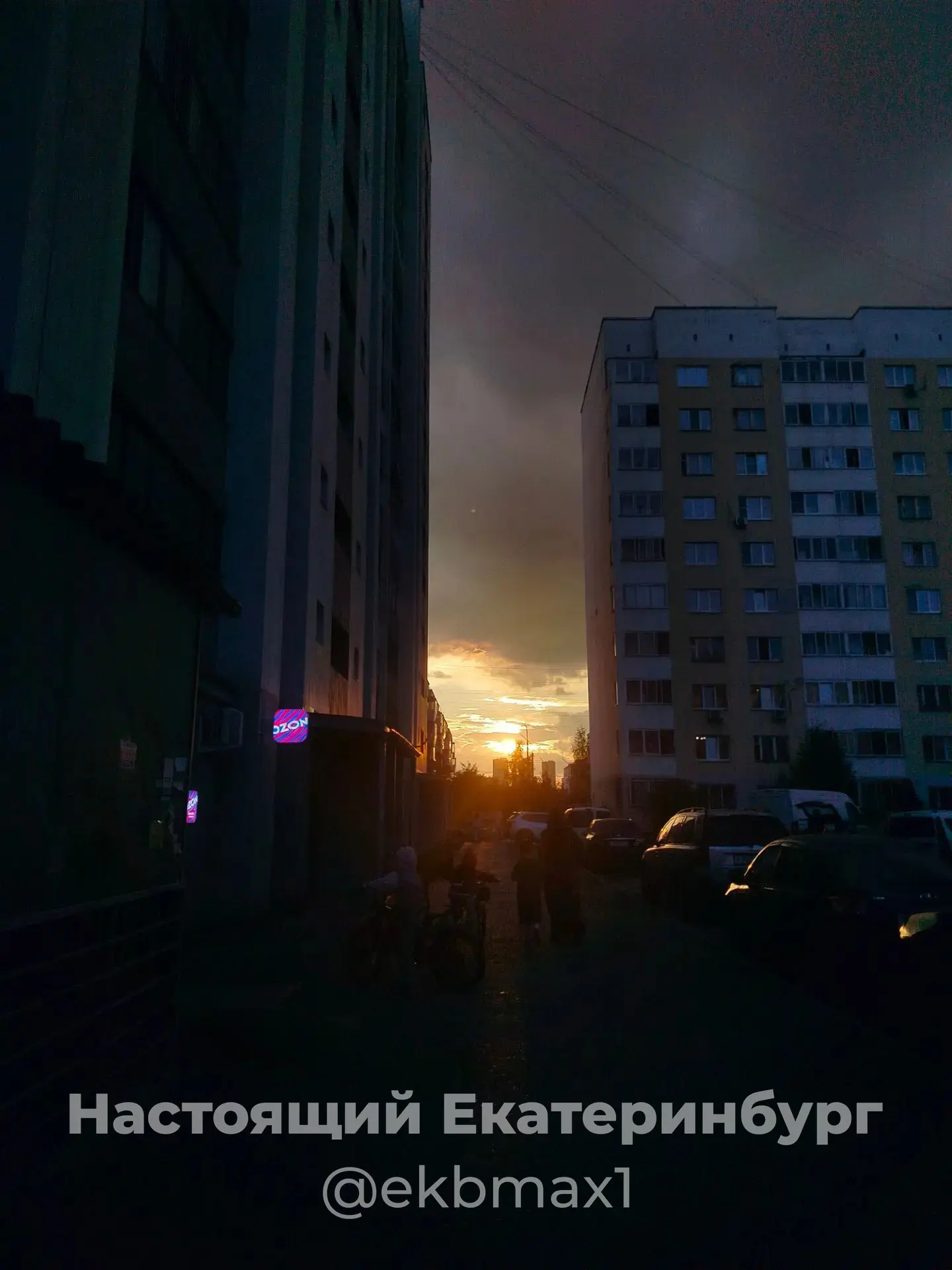 Доброй ночи!