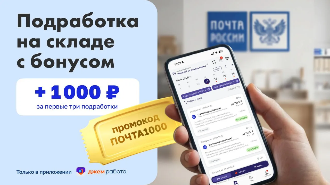 ⚡️ Детей эвакуируют с улицы