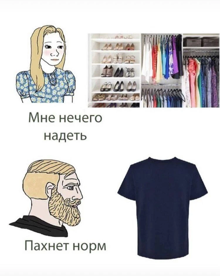 Мемный