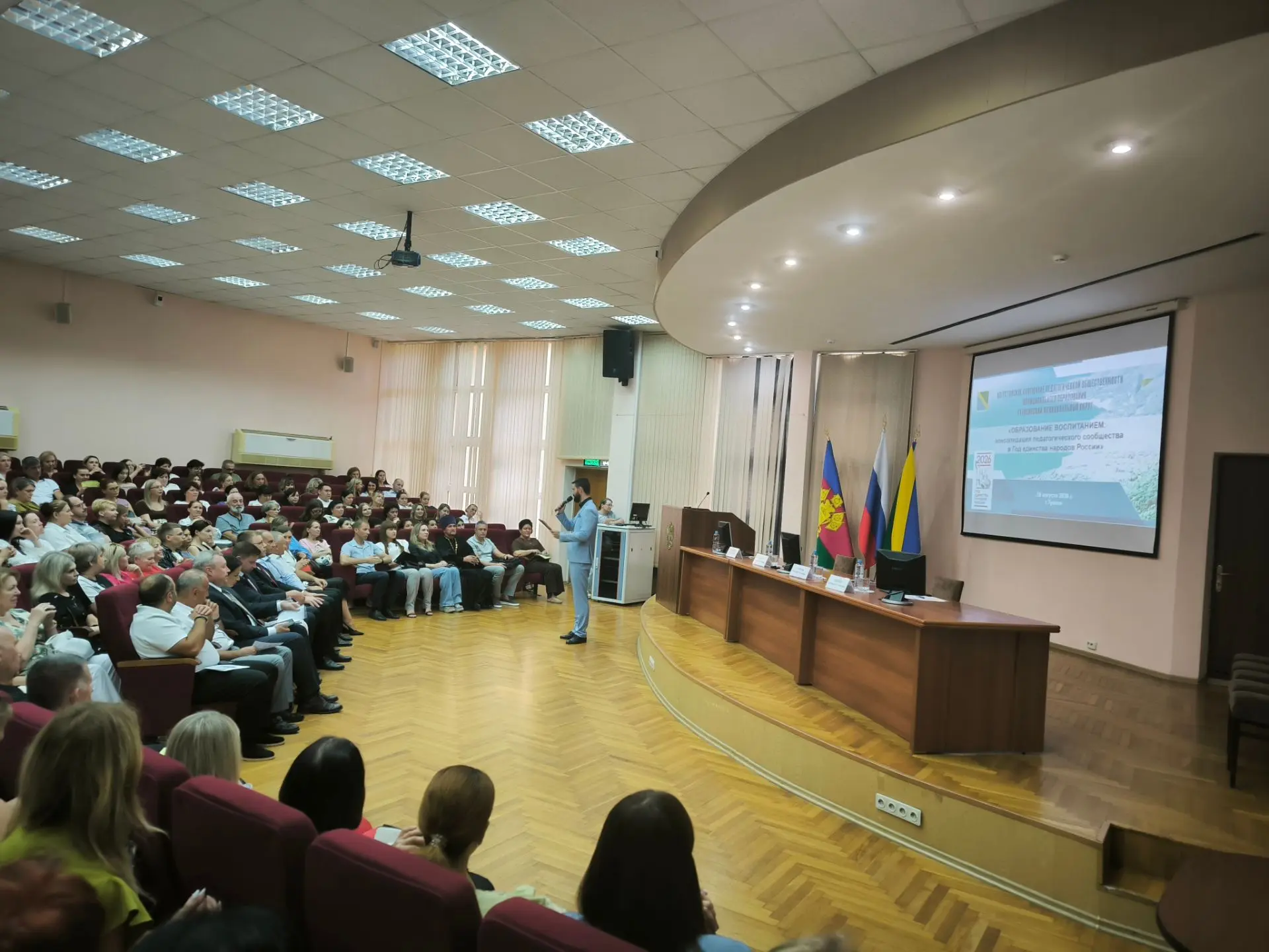🎓 Образование воспитанием: единство целей в Год единства народов России