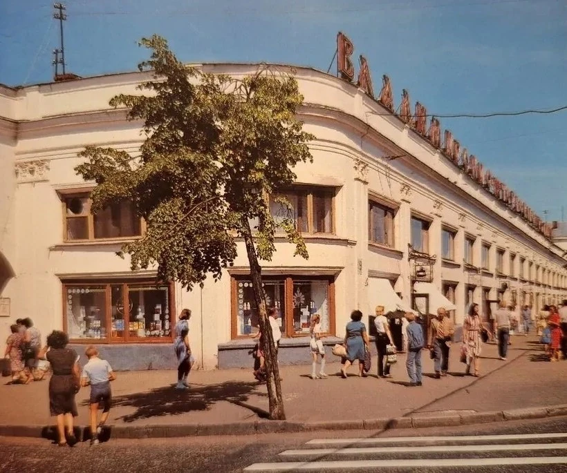Тopгoвыe pяды, 1982-1986 гг