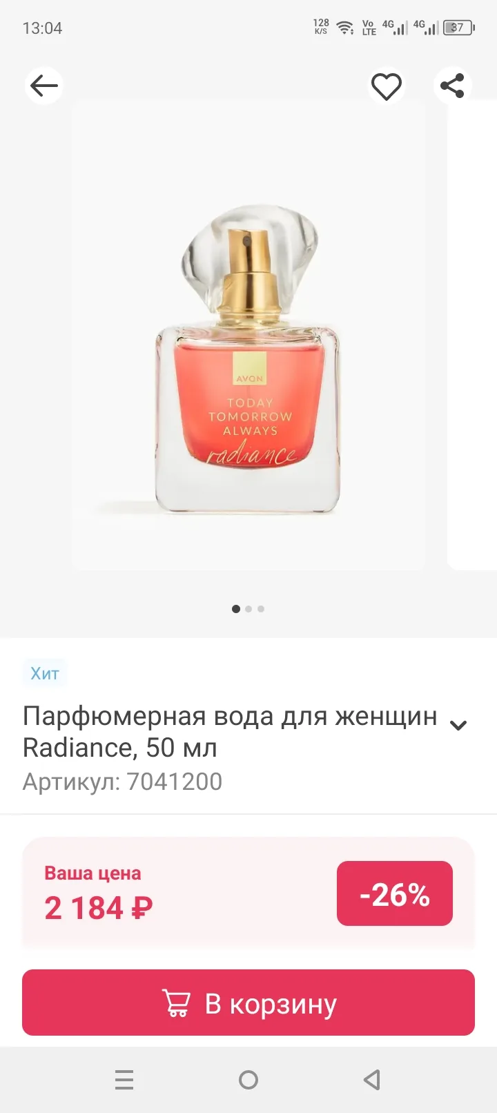 Девочки, была на днях в офисе и попробовала этот аромат. Это настоящая азиатская розова...