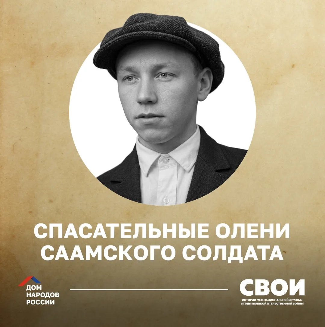⭐I СВОИ 
9 июня 1942 года Александр Макарович ушёл на фронт. Он стал красноармейцем, рядовым бойцом 