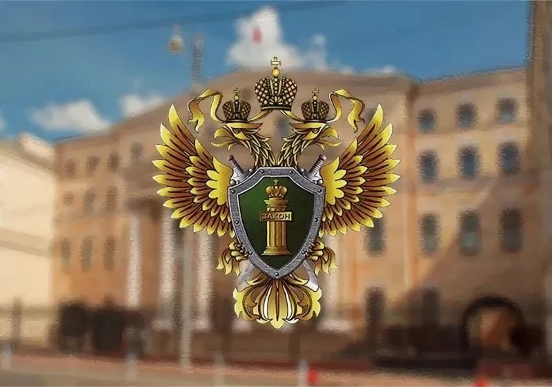 ❗️Подборка документальных фильмов, посвященных ключевым событиям и роли прокуратуры в г...