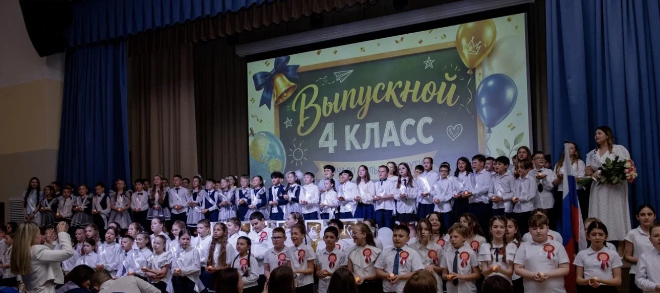 НА ПРОШЛОЙ НЕДЕЛЕ В ТРЕТЬЕМ КОРПУСЕ ПРОШЁЛ ВЫПУСК 4 КЛАССОВ! 🎉🎓  Трогательный праздник — сцены, песн