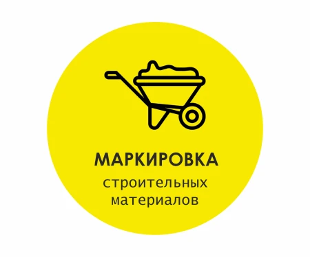 Уважаемые клиенты!