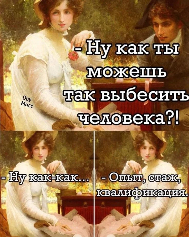 😂 Юмор выходного дня