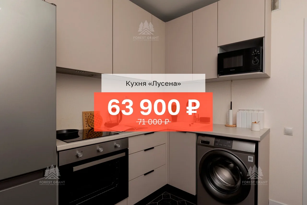 «Лусена» — пример того, как маленькая кухня может выглядеть просторнее, чем есть на самом деле 🔥 

