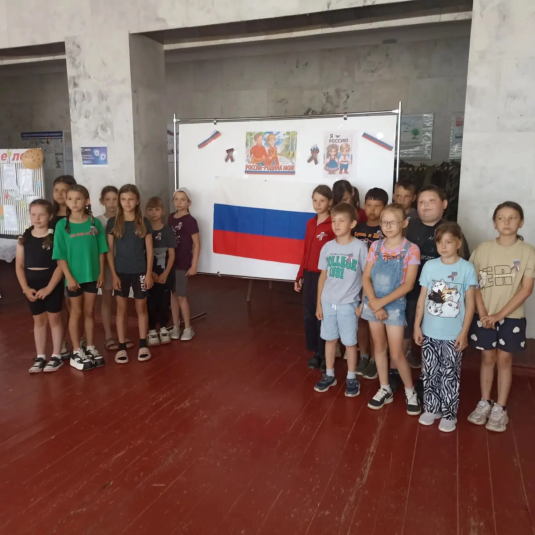 12.06.26. в МУК «КДЦ Среднечубуркского с/п» прошло мероприятие посвященное дню России Игра -викторин